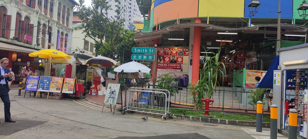 China Town Smith Street View