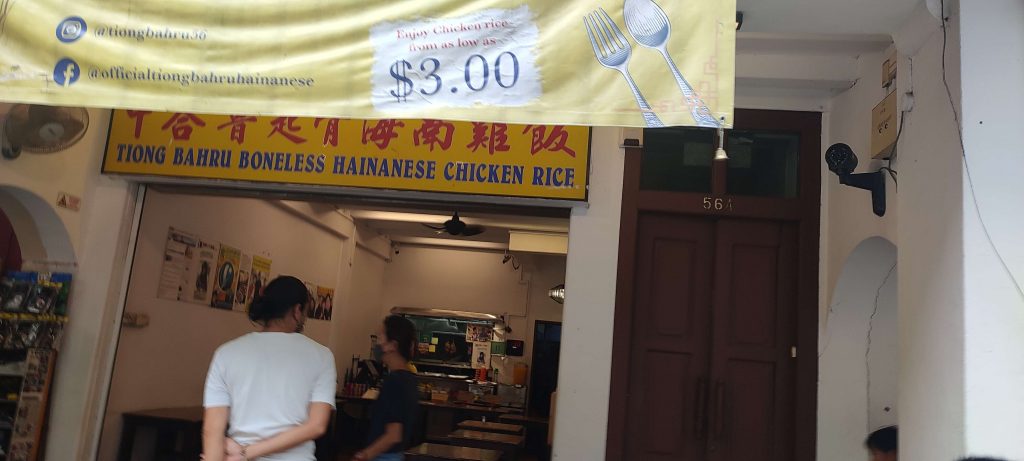 China Town shop in Singapore