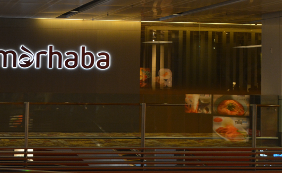 Marhaba Lounge Singapore