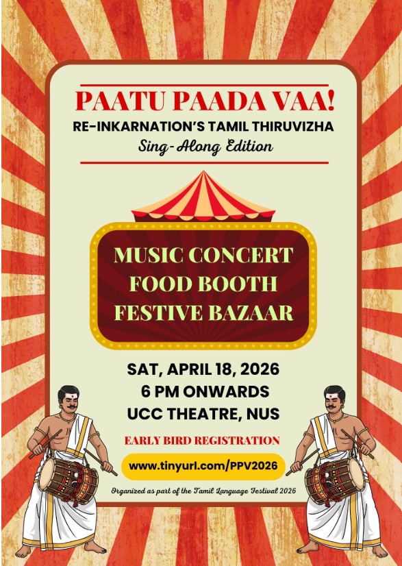 Pattu Paada Vaa! RE-INKARNATION’s Tamil Sing-Along Concert